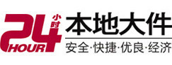 福泉大件起重吊车出租有限公司 
